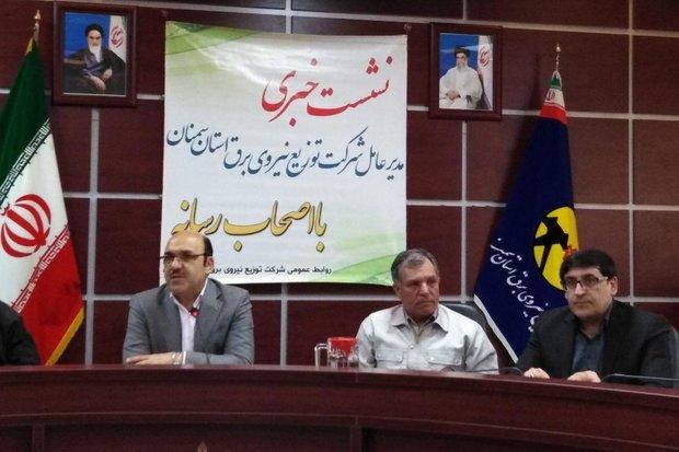 43پروژه برق رسانی روستایی در استان سمنان افتتاح می گردد