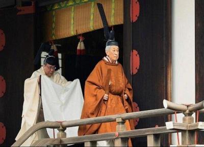 شروع دوران جدید در ژاپن با کناره گیری امپراتور آکی هیتو