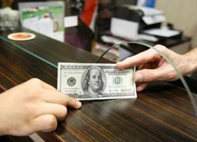 بانک مرکزی نرخ رسمی 39 ارز را ثابت بیان کرد