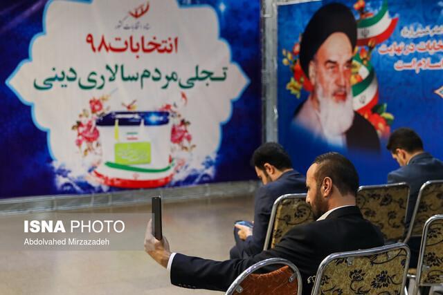 شمار داوطلبان انتخابات مجلس در کردستان به 167 نفر رسید