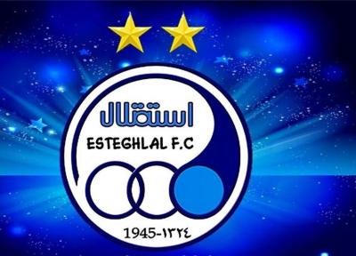 باشگاه استقلال: موضع رسمی ما طبق توافق نامه چهار تیم ایرانی است