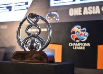 روزنامه الوطن: لیگ قهرمانان آسیا در آستانه لغو کامل