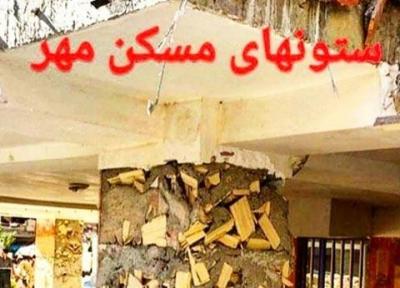 انتقاد فرهاد آئیش از بی مسئولیتی در قبال مسکن مهر