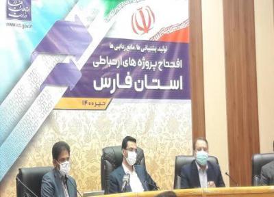 آذری جهرمی در آیین اتصال روستاهای استان فارس به شبکه ملی اطلاعات:همراه اول کار بزرگی انجام داد