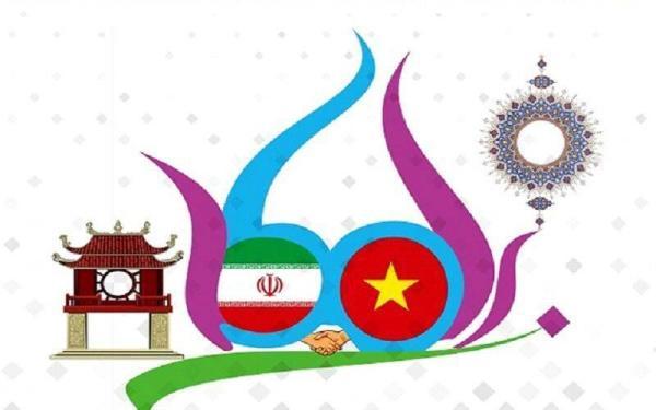 روزهای فرهنگی ویتنام در ایران