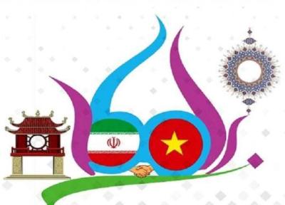 روزهای فرهنگی ویتنام در ایران